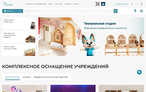 Интернет-магазин «Алма»