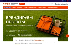 Сайт-магазин «Студии Рогова»